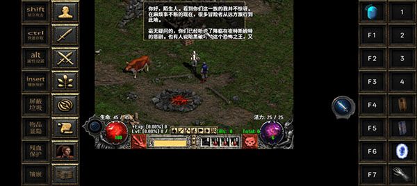 新手教程配图2