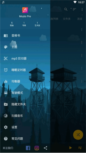 Muzio Player专业版图片5