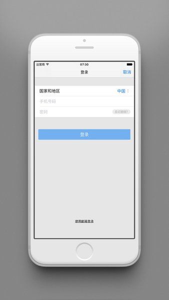 软件功能配图1