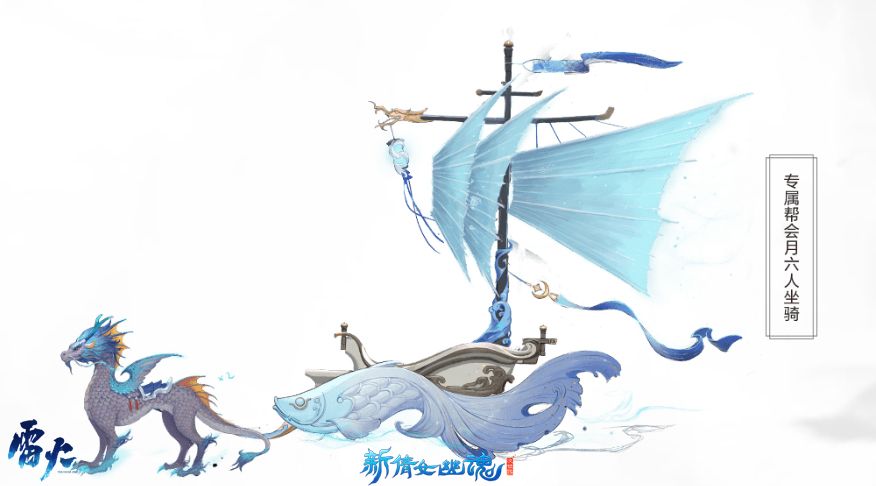 激烈角逐!《新倩女幽魂》2021跨服帮会联赛火热进行中 激烈角逐!《新倩女幽魂》2021跨服帮会联赛火热进行中