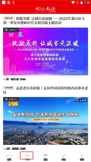 软件使用配图2