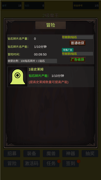 游戏攻略配图4