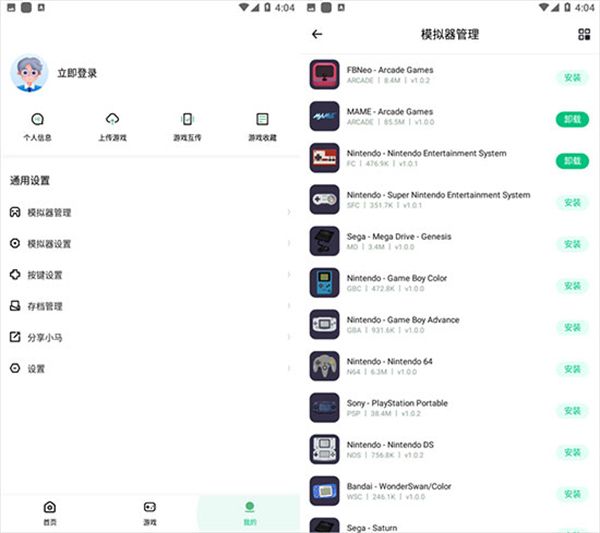 使用教程配图7