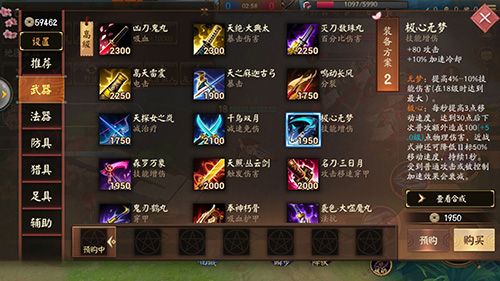 开局如何快速发育配图3