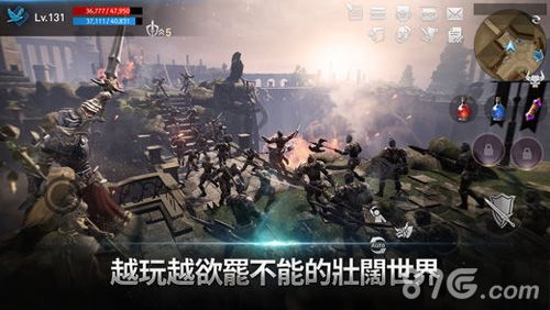 天堂2:革命