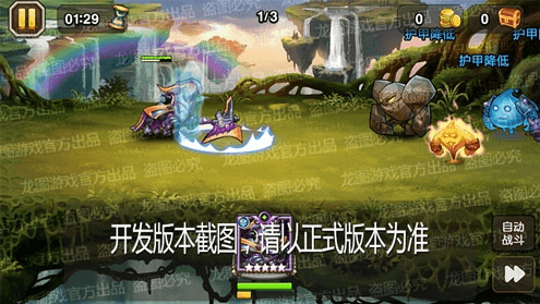 小小冰传奇游戏宣传图8