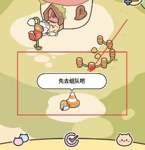 怎么邀请好友打卡配图1
