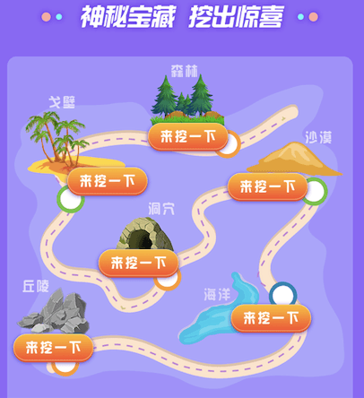 腾讯先游云游戏4