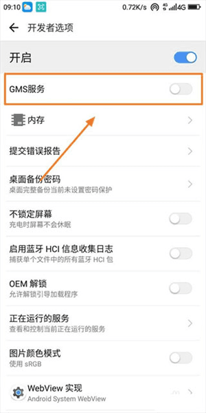 怎么打开配图2