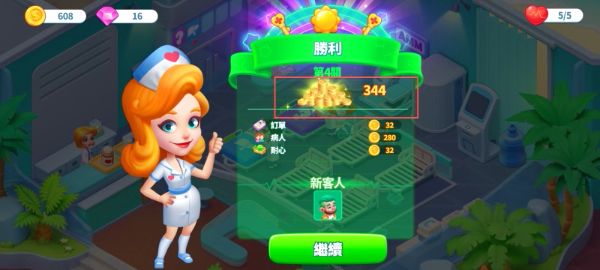 怎么获取钻石和金币配图3