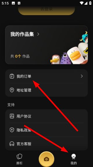 怎么制作作品配图4