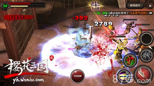 樱花三国百变武魂玩法 打造专属英雄