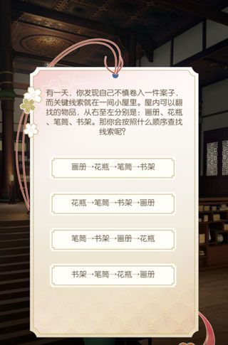新手攻略配图3