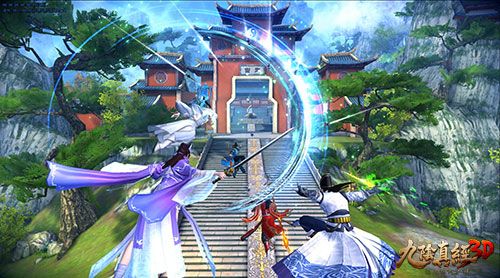 九阴真经3D6