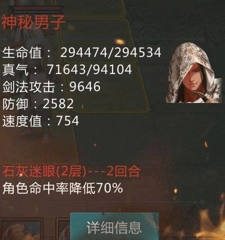 我的侠客月牙村图片