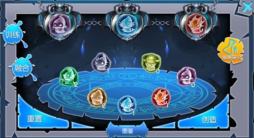 魔之谷3