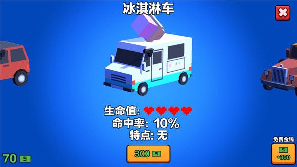 玩法攻略配图4