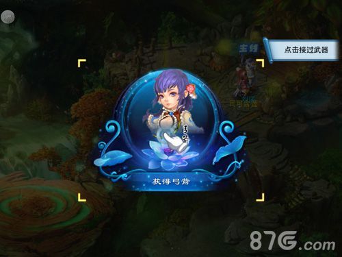 神雕侠侣手游贺岁版玩法首曝4