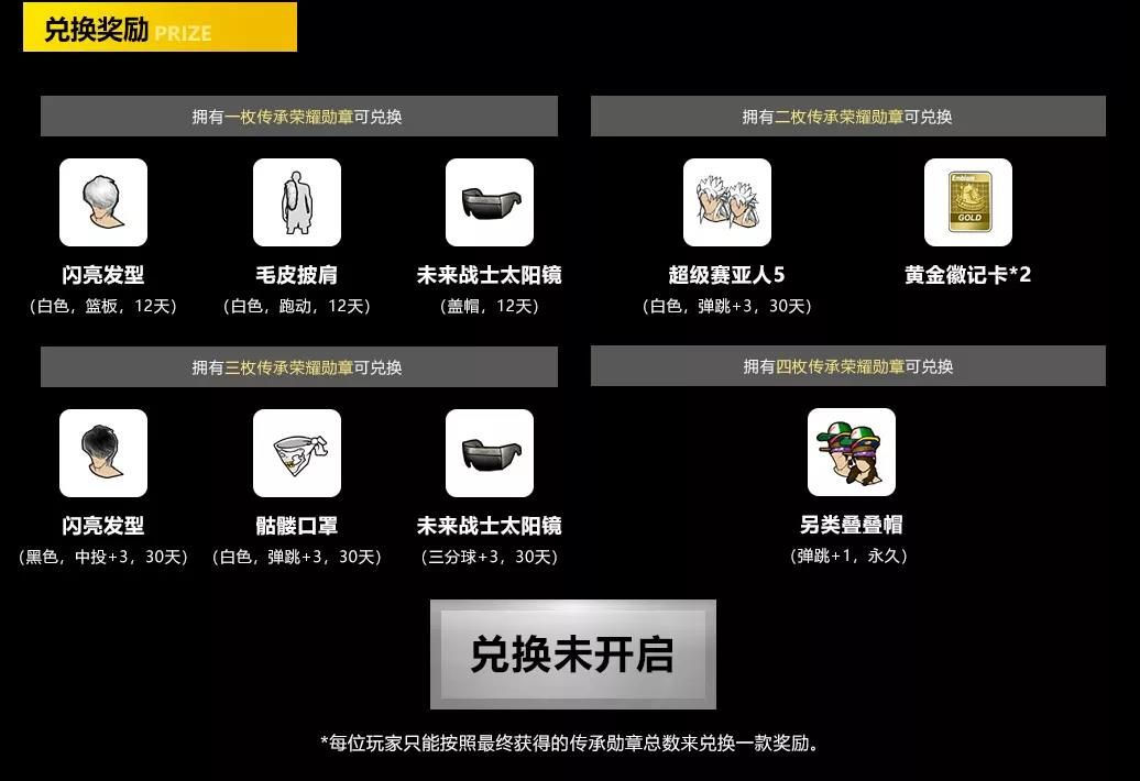 看直播送粉丝套 《街头篮球》FSPL职业联赛宣传片上线 看直播送粉丝套 《街头篮球》FSPL职业联赛宣传片上线