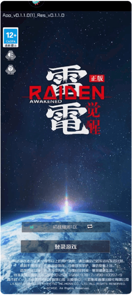 新手攻略配图1