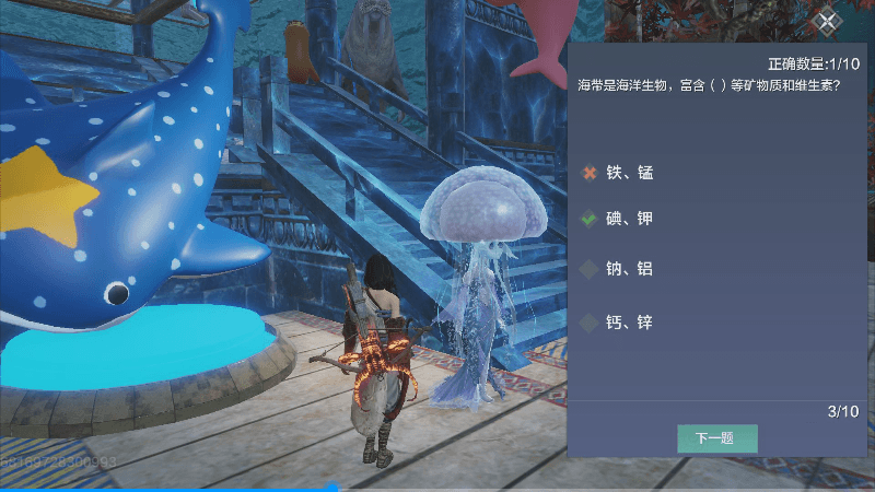 妄想山海2