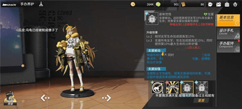高能手办团OPPO版4