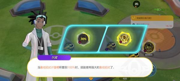新手教程配图7