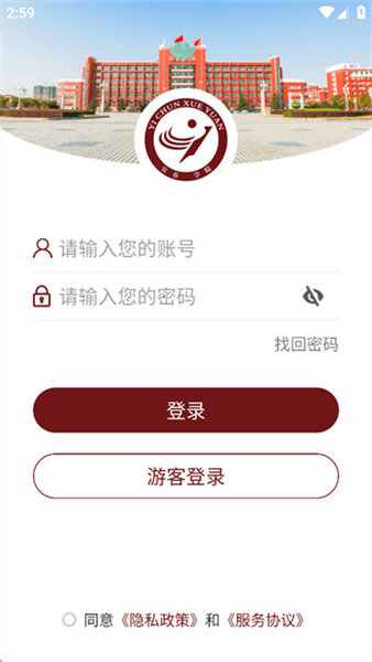软件功能配图1