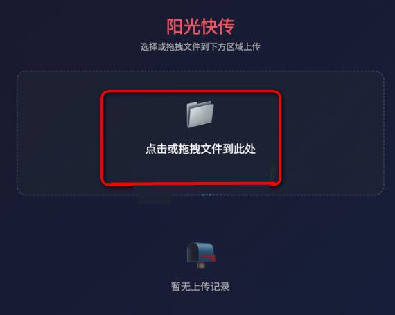 怎么使用配图2