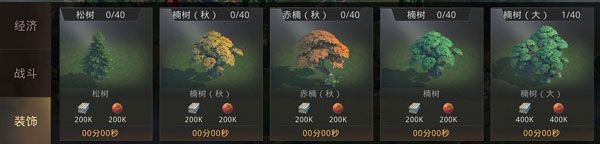 如何快速建立军事基地配图5