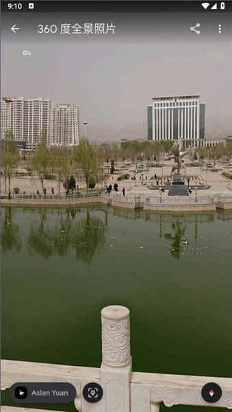 如何看街景图配图3
