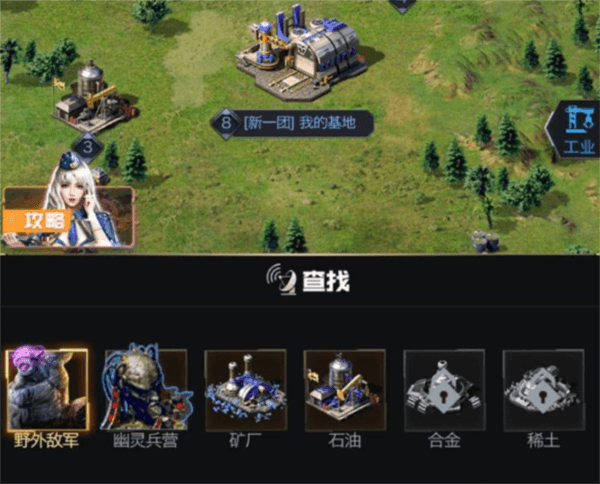 红警世界小米客户端图片4