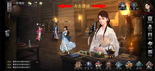 我的侠客侠客江湖活动怎么玩