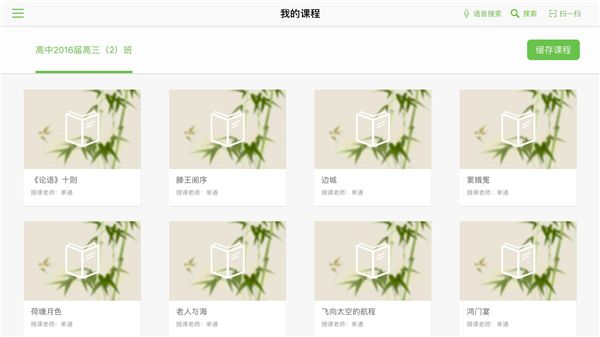 软件使用配图2