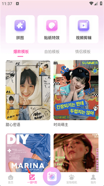 使用教程配图3