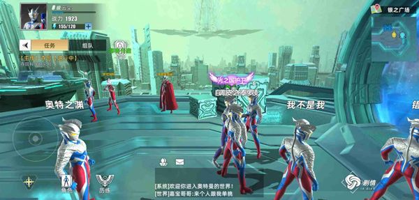 奥特曼传奇英雄2百度版新手攻略3