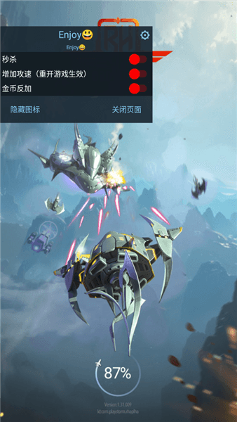 红色狩猎内置MOD菜单最新版本宣传图