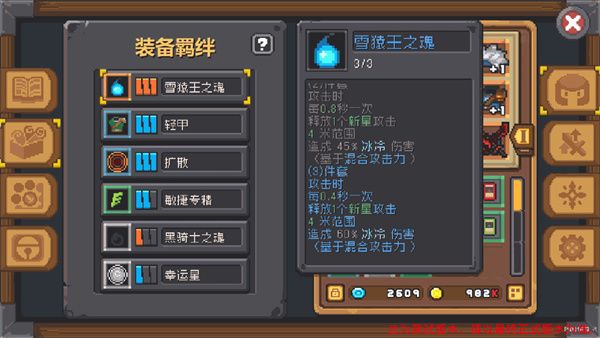 新手攻略配图3