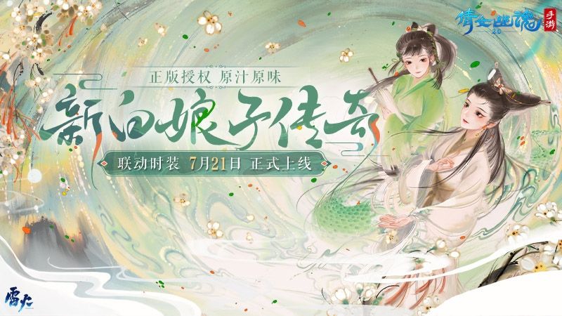 倩女幽魂1