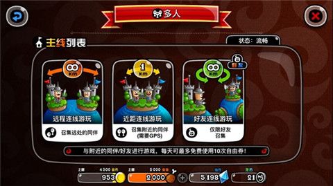 城与龙游戏截图4