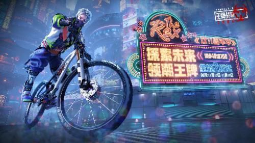 王牌战争:文明重启1