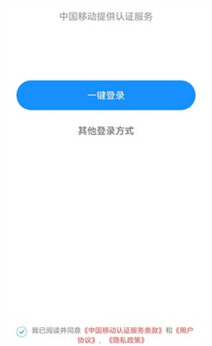 答案解析网app使用教程2