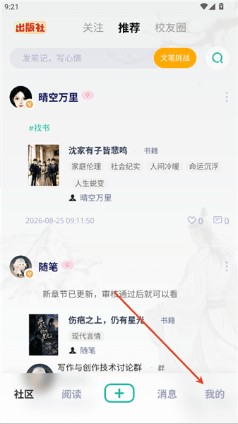 怎么登录配图2