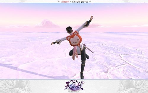 九州天空城3D图片6