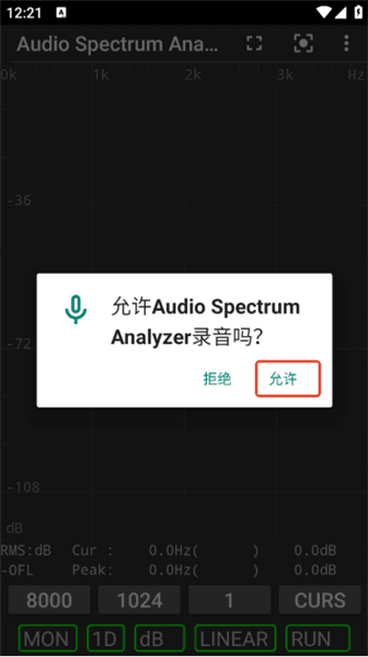软件使用配图1