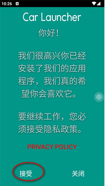 如何使用配图1