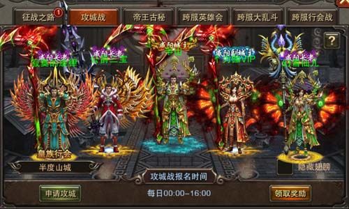 铁血大秦3