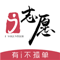 i志愿app最新版本