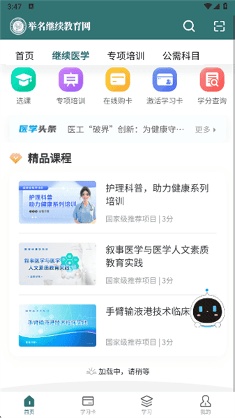 使用教程配图2