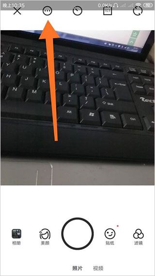 怎么设置自动保存配图3